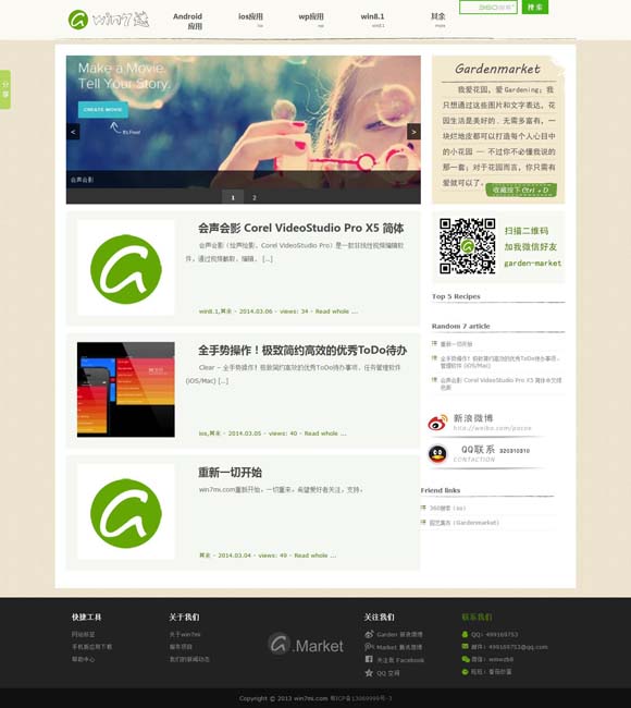 香港免费资料大全一 《文心雕龙》的子书精神与集部归属